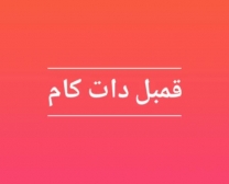 Video Virali Di Pt Topless Iraniano Partyraw Con La Ragazza Nuda Sexily Rahani Nabisai