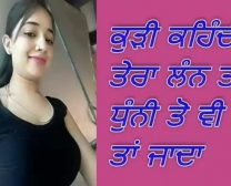 Punjabi Quente Desi Mulher Sexy Masturbando De Forma Moldada