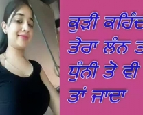 Mon Kinky Punjabi Bhabhi M'a Branlé